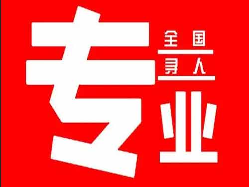 漳县侦探调查如何找到可靠的调查公司